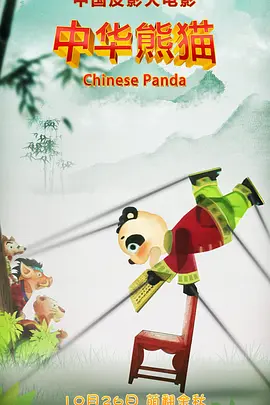 国产精品成人**免费视频