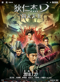 色婷婷精品综合久久狠狠